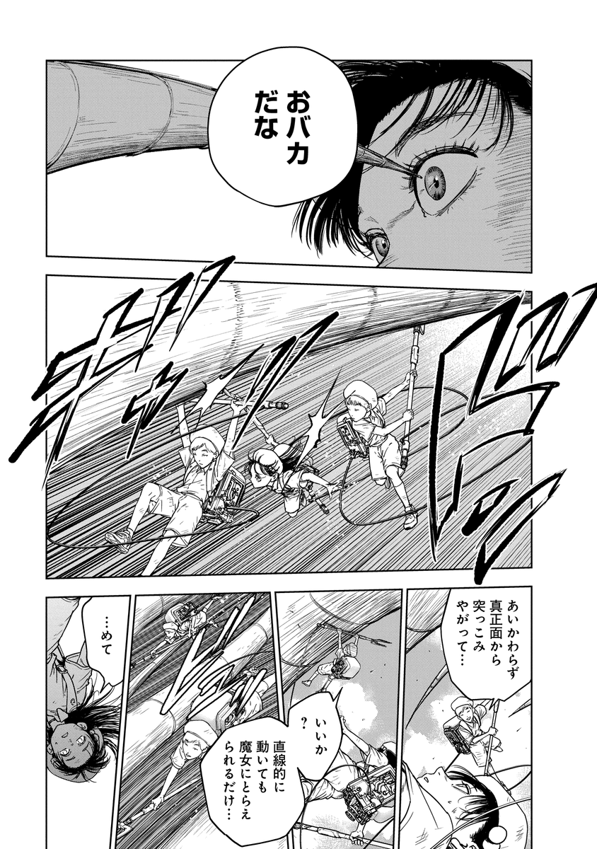 (7/13) 