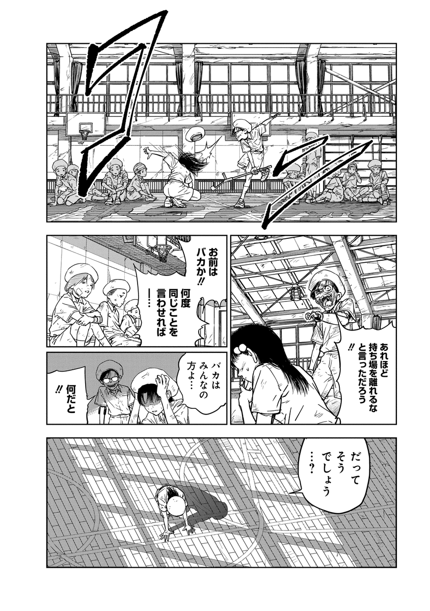 (7/13) 