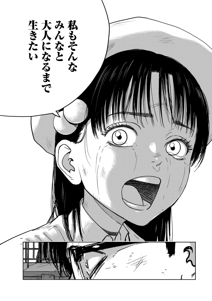 (8/13) 