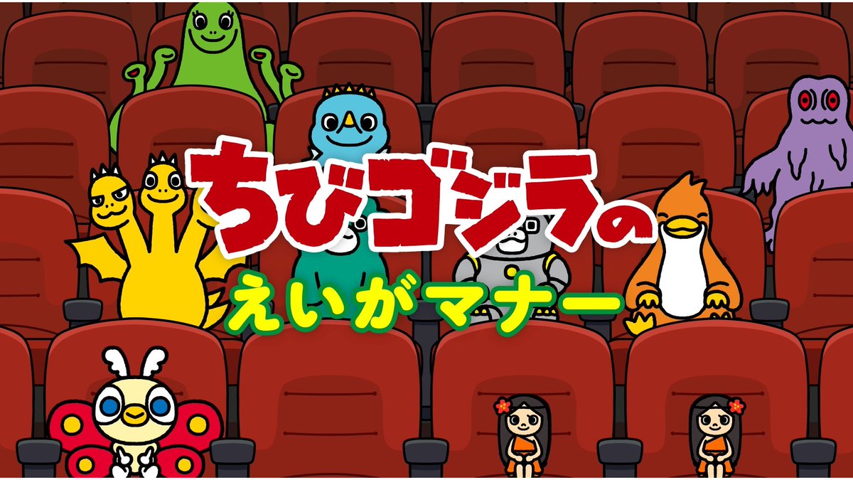 Disney - ちびこまめページ ちびまる子ちゃん『まる子、しかられる』の巻 | ポニーキャニオン
