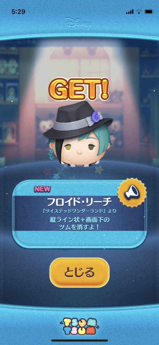 clupicLove's tweet photo. ツムの双子はゲットできました！
あとは本命、ツムステのアズ君……（−＿−；） https://t.co/jXR8JcB14k