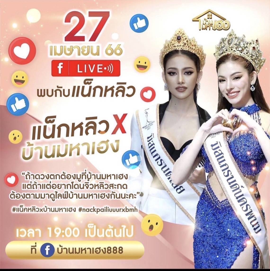 จ่าสิบเอก ป.ม.👑✨🫡 tweet media