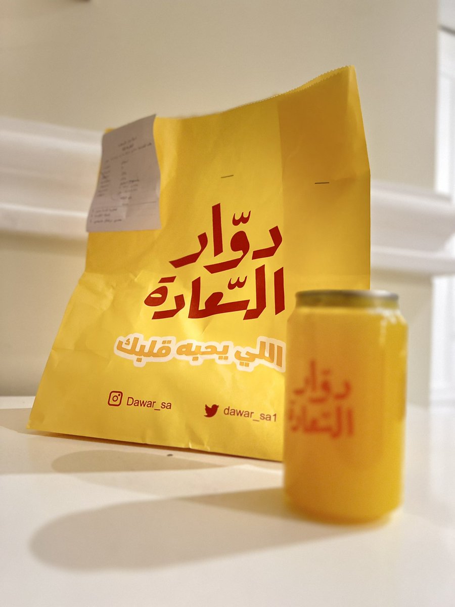 نيوالرياض | عايشة 📸 tweet media