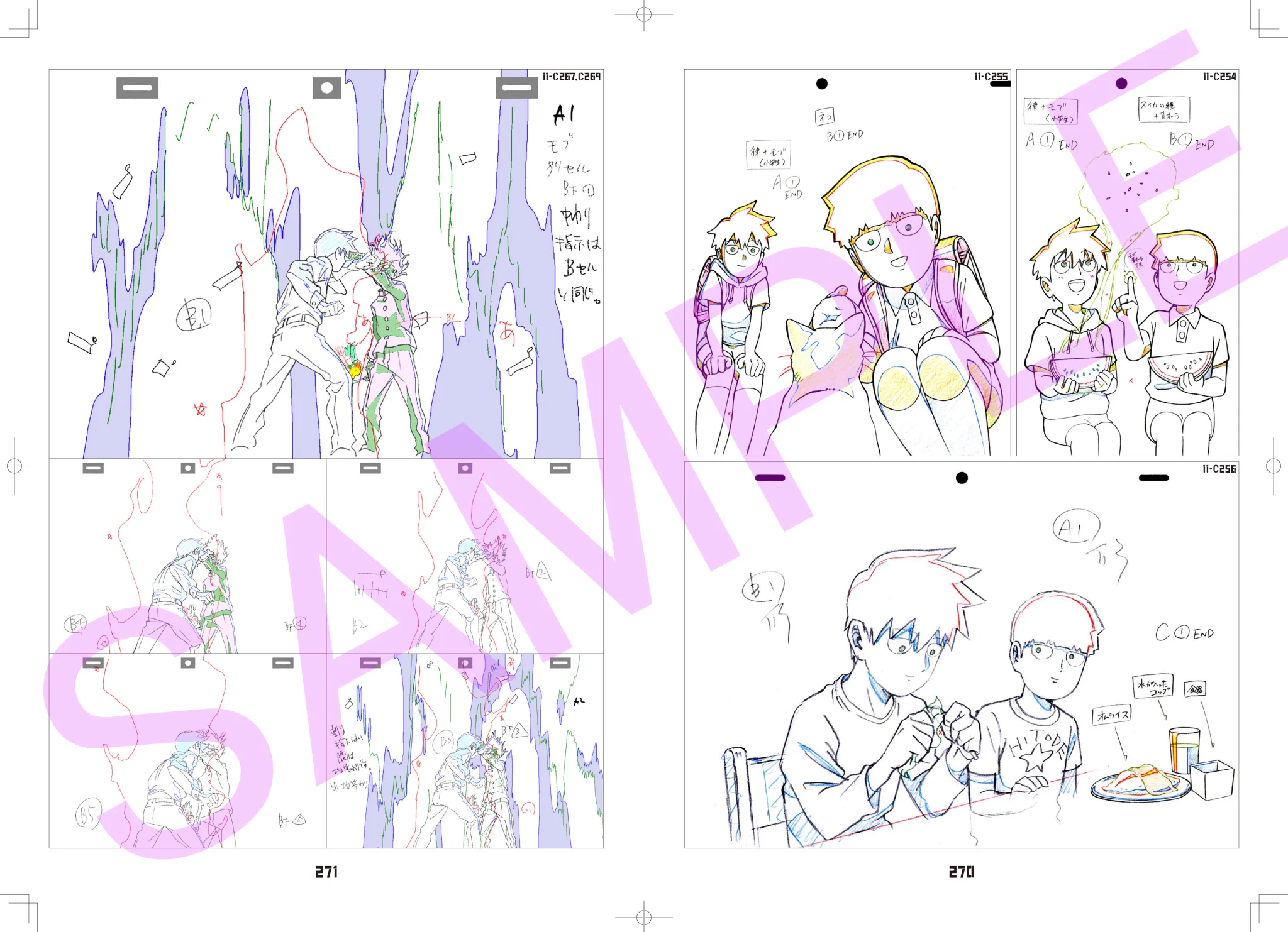 【モブサイコ100】アニメ原画集 FutM_fJaEAEceT_?format=webp&