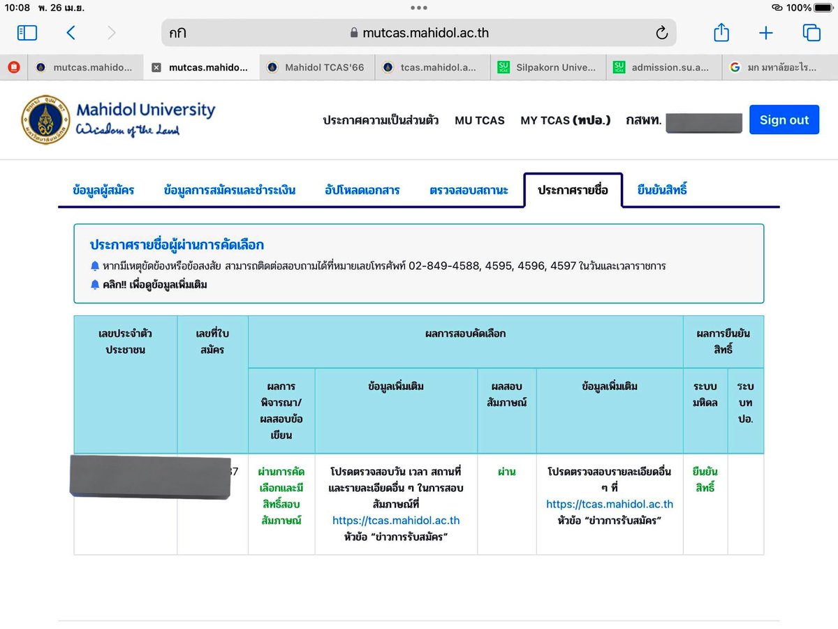 xperechex's tweet photo. ไหนๆก็จะได้เป็น นศภ แล้ว เลยอยากจะมาทำรีวิวเกี่ยวกับการสอบสัมภาษณ์ของเรา ที่คณะเภสัช ของมหาลัยมหิดลไว้ เผื่อจะช่วยรุ่นน้องคนอื่นๆให้ได้เตรียมตัวไว้ล่วงหน้าได้บ้าง(เราไม่รู้นะคะว่าจะถามคำถามเหมือนกันทุกคนทุกห้องมั้ย อันนี้เป็นคำถามที่เราโดนถามมาเลย)
#เภสัชมหิดล #dek66 #dek67 https://t.co/9w90Bb2HVo