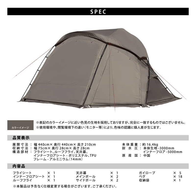 QUICKCAMP_jp's tweet photo. ＼ドームシェルター FELS プレゼントキャンペーン／

先日発表された新商品ドームシェルター FELSが
早くもキャンペーンを開始しちゃいます😎

🔻応募方法は簡単
1⃣このアカウントをフォロー
2⃣本投稿をリツイートor引用リツイート

詳しくは画像を見てね👇👀

▼商品ページ
https://t.co/pPguD4RnXn https://t.co/NCU7GZqQKD