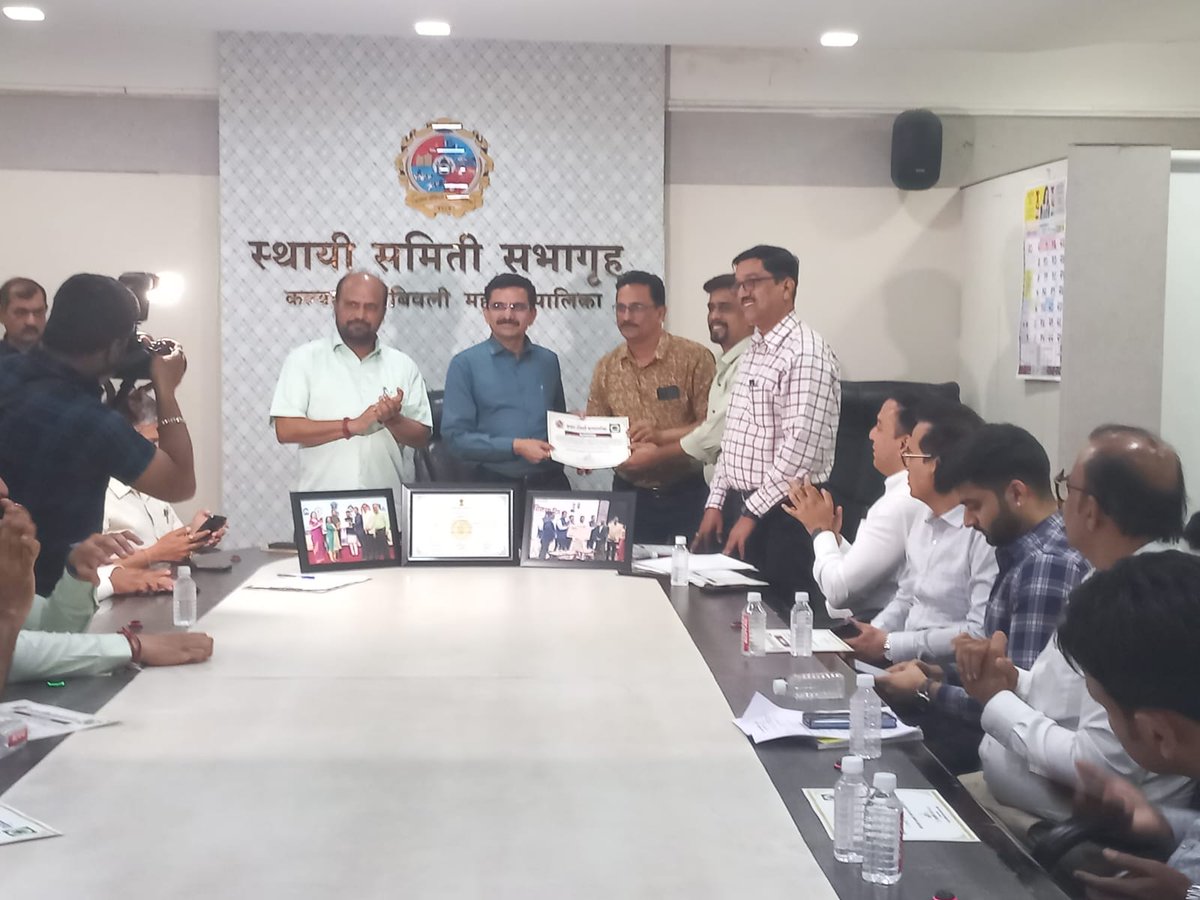 vsmandal's tweet photo. - सामाजिक संस्थांना आज कल्याण डोंबिवली महानगरपालिका आयुक्त श्री.भाऊसाहेब दांडगे यांच्या हस्ते सन्मानपत्र देऊन गौरविण्यात आले.
प्राप्त सन्मान हा केवळ या स्वच्छताग्रही संस्थांचा नसून प्रत्येक स्वच्छताग्रही कल्याण-डोंबिवलीकराचा आहे जो दैनंदिन जीवनात पर्यावरणपूरक जीवनशैली अंगिकारून - https://t.co/moN9F4gFXT
