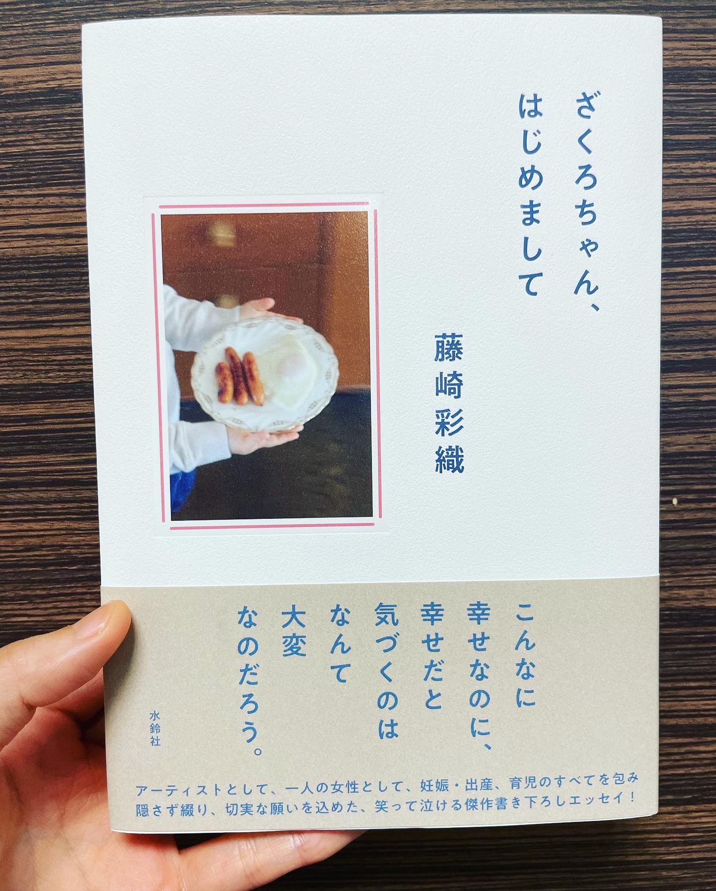 プロフ必読⭐︎お正月SALE終了様専用ページです♡