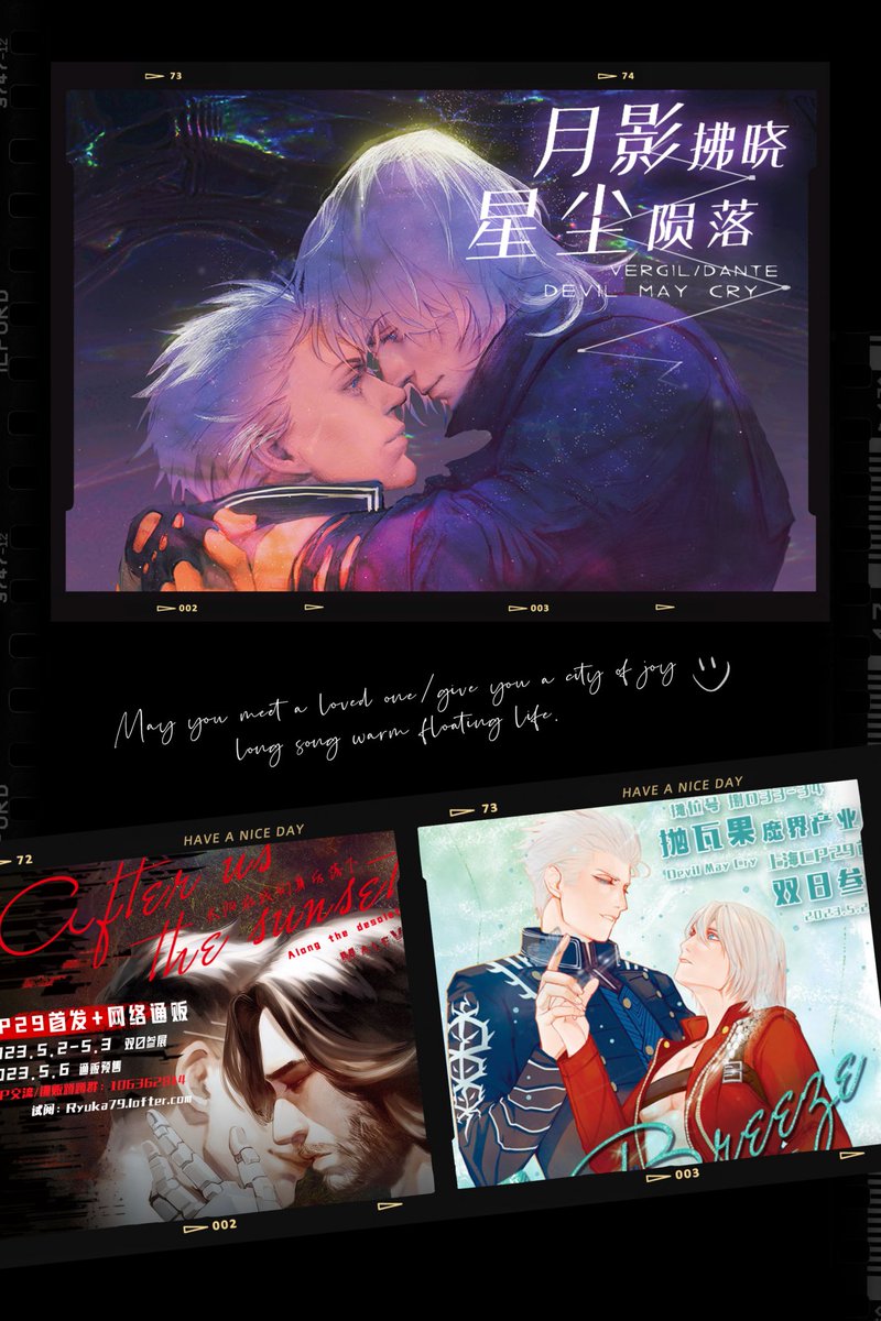 ryuka79's tweet photo. 【#CP29 攤宣】個人製品匯總
#DMC/#VD + #Cyberpunk2077/#VSilver
2023.5.2-5.3上海COMICUP同人展
#VD 8號館【捌D33-34】
#V銀 1號館【CDPR街道-壹T21-22】
【試閱】https://t.co/oLqTcqBUfX
我會現場坐VD攤位,歡迎大家來玩
通販通知另行發佈,感謝!
#Vergil #Dante #JohnnySilverhand #maleV https://t.co/dErntQDXuz