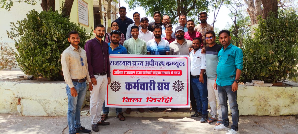 Sirohi_IT_Union's tweet photo. IA की माँग - GRADE PAY 3600

*#IADemands3600GP* https://t.co/oXR2MQex40