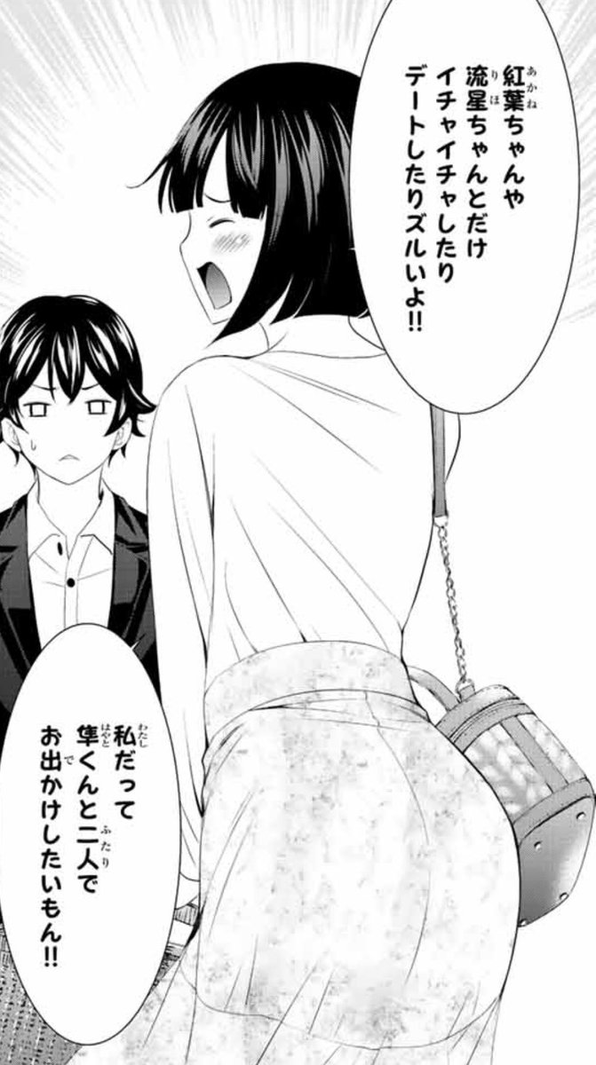 最新103話より。
ダダコネ菊ちゃん。
カワイイ!

#小野白菊 