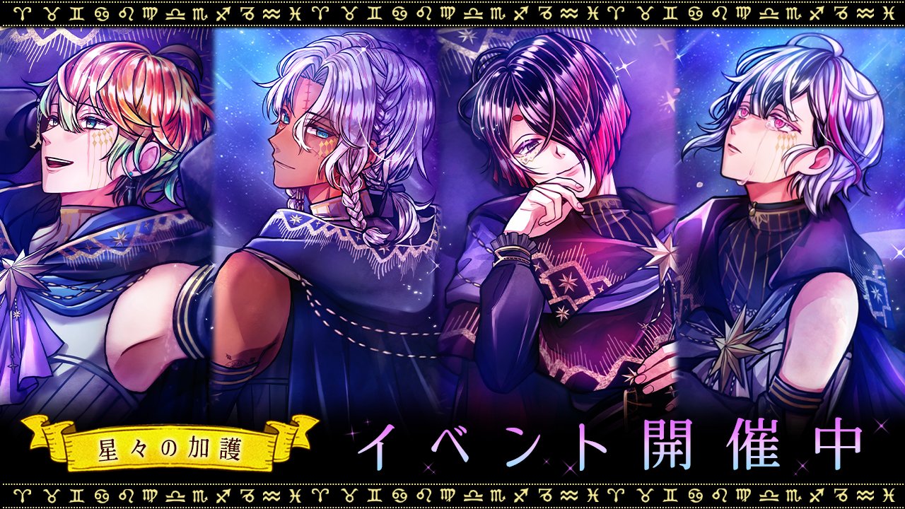 悪魔執事と黒い猫(あくねこ) on X: 