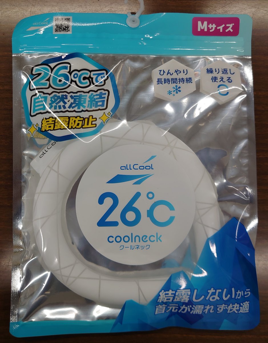 Ishii_Oota's tweet photo. #石井スポーツ太田店 です!
日中暑さを感じる日が増えてきました🌞
#allCool 26℃#クールネック は26℃以下の環境に置くだけで時間経過と共にヒンヤリ❗️
また冷凍庫なら20分,冷水なら30分で凍結します🧊
首を冷やして効果的にクールダウン👍
繰り返し使えてエコですョ🔄
🐧https://t.co/5aY2Fizuh8 https://t.co/r95nG2O2rU