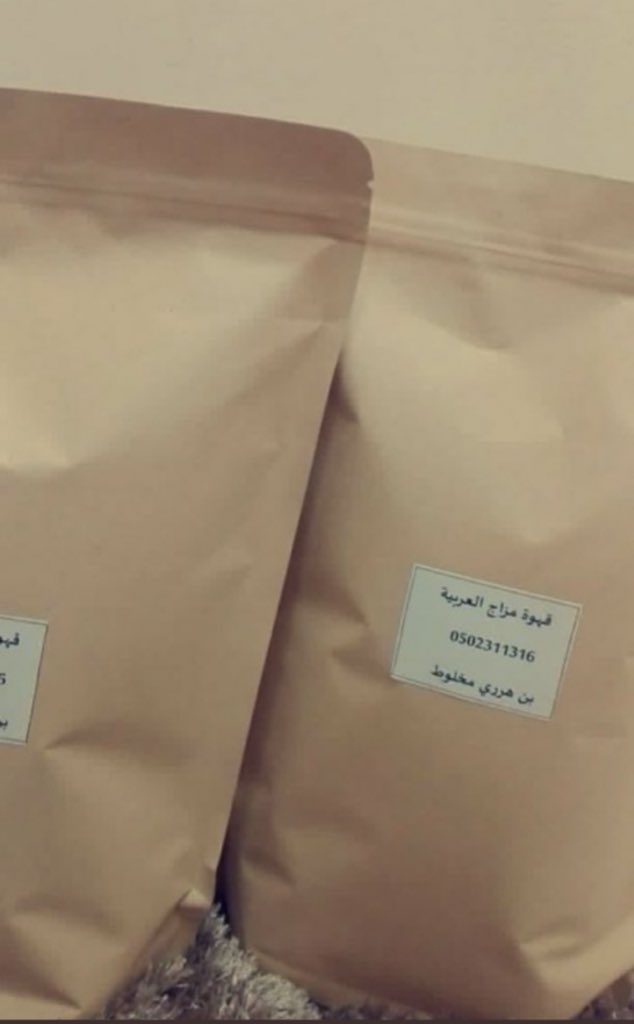 rahampho's tweet photo. أمي الله يحفظها لنا تنقي القهوه وتغسلها زين قبل تحمسها حمس يدوي وليس بالالات عشان يطلع طعمها تمام 
ممكن تدعموني برتويت والف شكر لكم وعسى من يقدم اي دعم ربي يرزقه ويفتحها بوجهه ويسر أموره من حيث لايعلم 🤍
 #الضمان_الاجتماعي_المطور https://t.co/BDOcEd6lYl