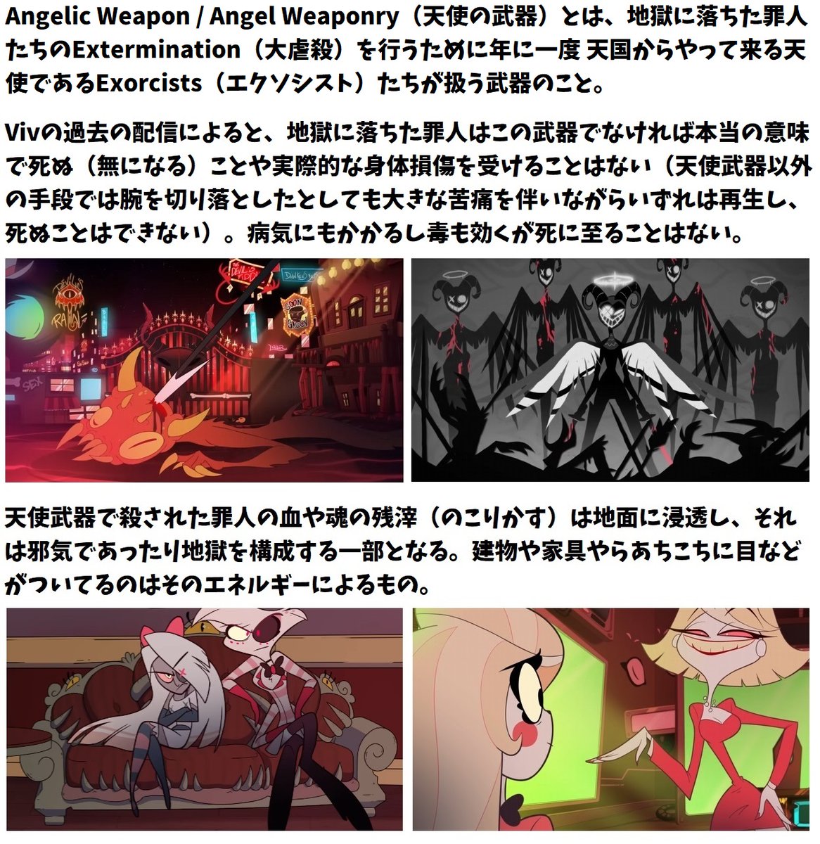 musui on Twitter: "情報元 (考察系chの動画は2つとも先週末に公開されたもので、火曜に公開されたSloth Ring(怠惰