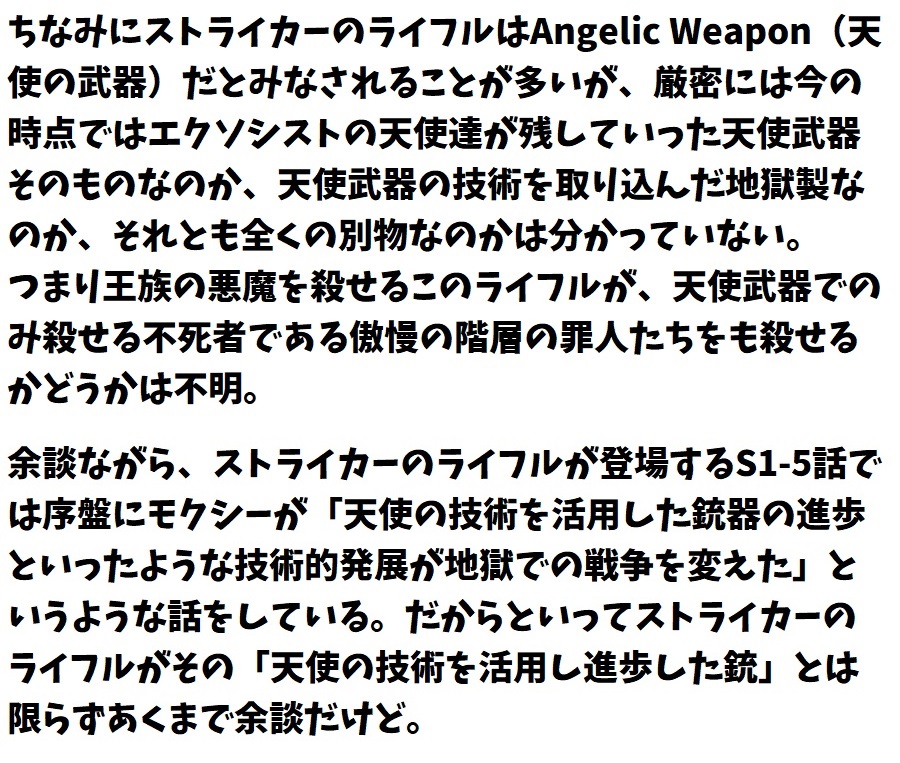 musui on Twitter: "情報元 (考察系chの動画は2つとも先週末に公開されたもので、火曜に公開されたSloth Ring(怠惰