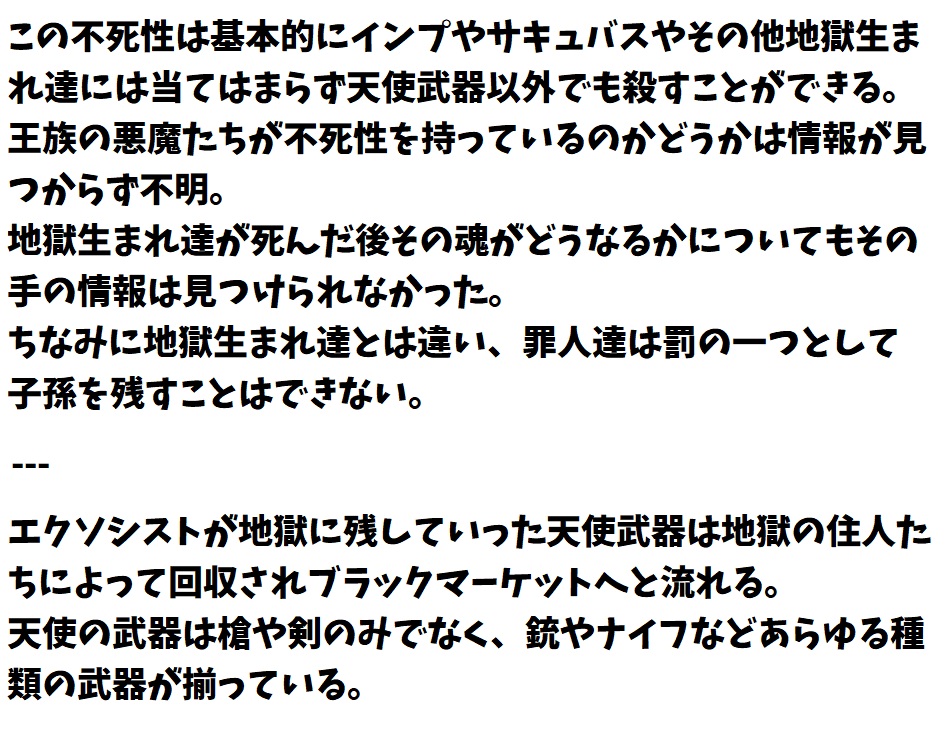 musui on Twitter: "情報元 (考察系chの動画は2つとも先週末に公開されたもので、火曜に公開されたSloth Ring(怠惰