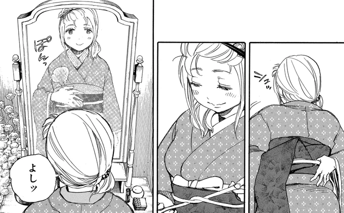 【青エクで記念日】
5月29日は呉服の日!
(16巻73話「戀い初める」より) 