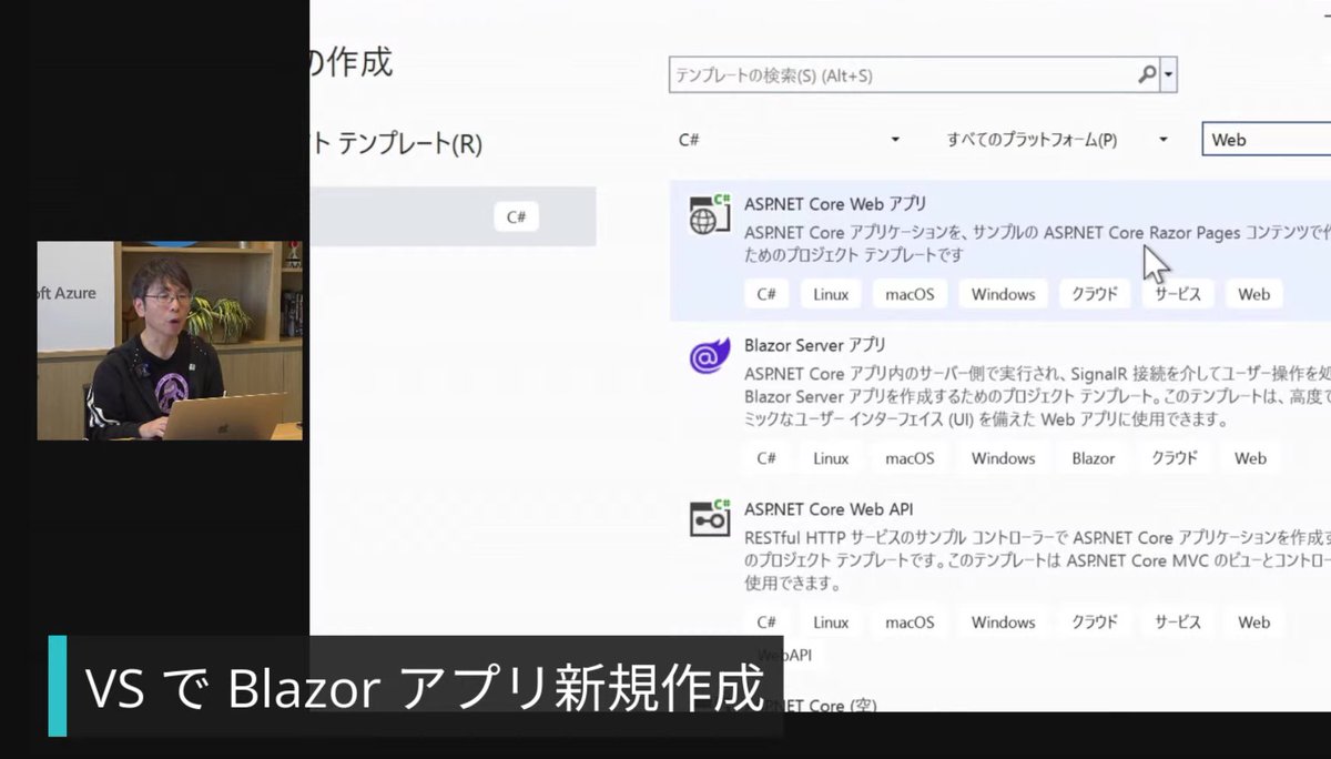 CharaDenMitz's tweet image. ライブコーディング見てて楽しいし説明もわかりやすい
#LetsLearnDotNet