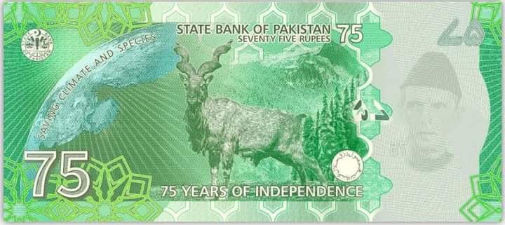 FaiziWithKhan's tweet photo. اسٹیٹ بنک آف پاکستان کی بڑی پیش رفت جو بھی دوکاندار، یا ادارے 75 روپے والا نوٹ آپ سے لینے سے انکاری کریں تو فورا 273-727-111-021 اس نمبر پر اپنی کمپلینٹ درج کروائیں اور اس ادارے دوکاندار کا ��یڈریس اور نمبر نوٹ کروائیں۔ بروقت کاروائی کرتے ہوے اس دوکاندار کو 5000 کا چالان ہو گا https://t.co/8QBOG8O85T