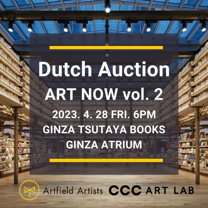 yujikanamaru's tweet photo. 明日の18時より銀座蔦屋書店にて開催される
Dutch Auction "ART NOW vol.2" 

に出品いたします。
「ダッチオークション」という、日本ではめずらしい競り下がり形式のオークションイベントとなります。
ご興味がありましたらぜひご覧ください。

https://t.co/0yejcvmH8O

#CCCARTLAB
#Artfield https://t.co/P15ttw6fm5