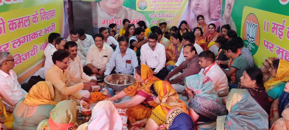 गीता पंडित अध्यक्ष नगर पालिका परिषद दादरी 62 tweet media