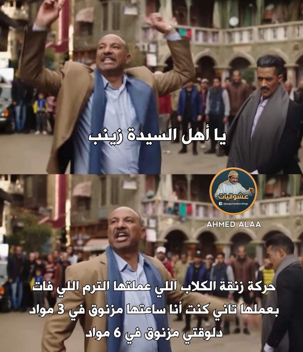 كنت أنا ساعتها مضغوط ودلوقتي برضو مضغوط