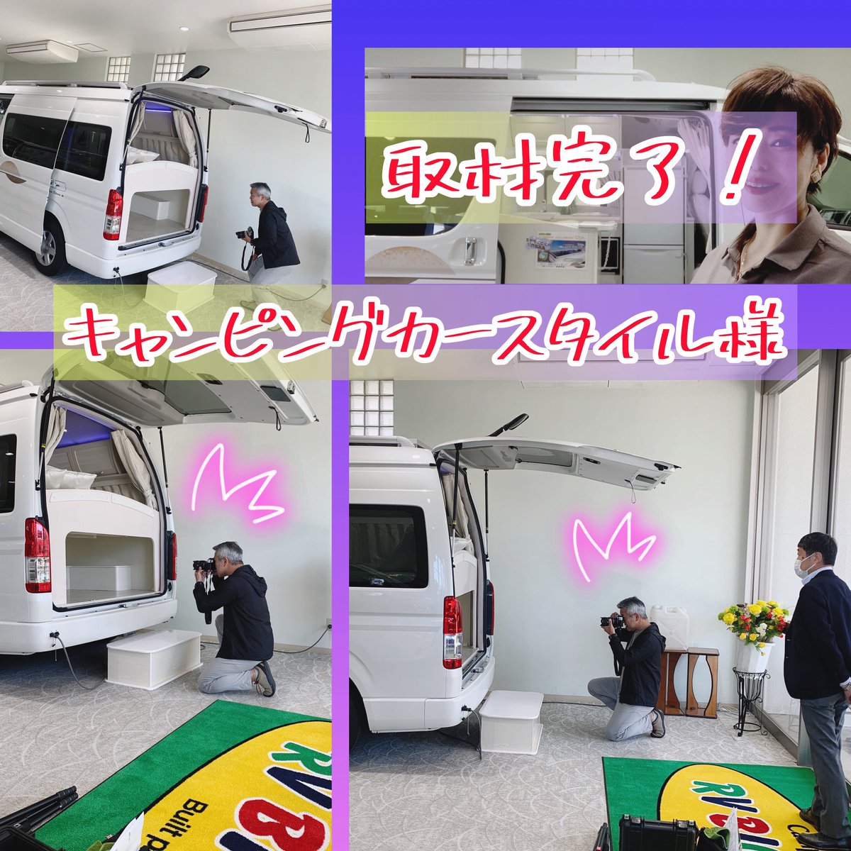 rvbigfoot's tweet photo. @cars_camping 様の取材が本日行われました!さて、#rvbigfoot の #バンコン で #キャンピングカー 業界でも #ソーラーパネル が人気の #バンライフ を送れる #ハイエース ベースといえば⁉️ https://t.co/mif6hhEVsN
