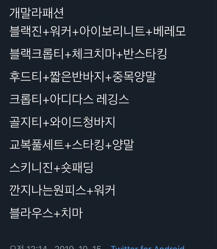 트위터지움샤넬 tweet media