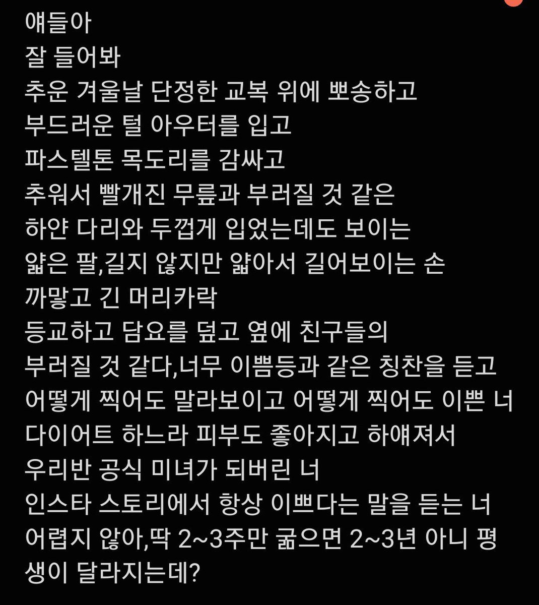 트위터지움샤넬 tweet media