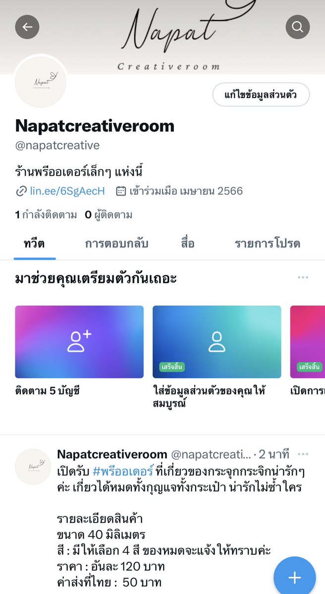 fdfeefa's tweet photo. ใครชอบ #พรีออเดอร์ ของน่ารักจุ๊บจิ้บเชิญทางนี้ร้านเราเองจ้า @napatcreative เปิดสดๆร้อนๆ เมื่อกี้เลยค่ะ ^^ ฝากร้านด้วยนะคะทุกคนนนน https://t.co/V8yoo77Mgj