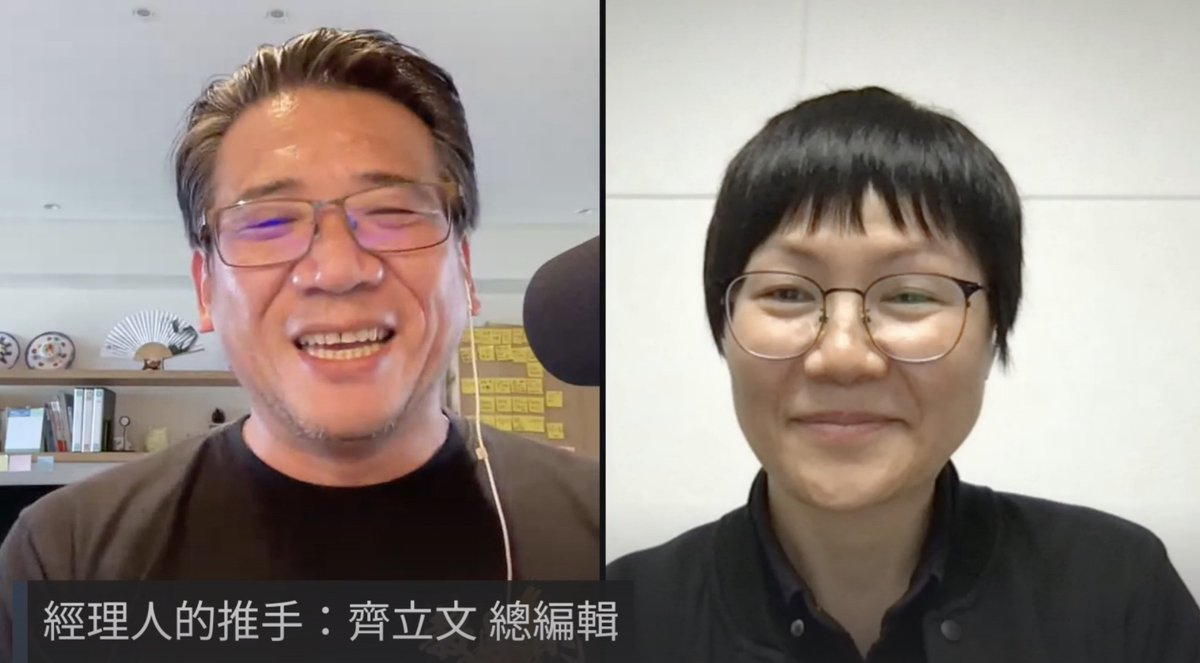 afuwang's tweet photo. Recorded a podcast interview with Chief Editor Qi Liwen, the Executive Manager's right-hand man. He's usually the one doing the interviewing, but it was great to turn the tables and learn more about him. This episode is going to be fantastic! #ChiefEditor #ExecutiveManager https://t.co/ZhAg7wpJm3