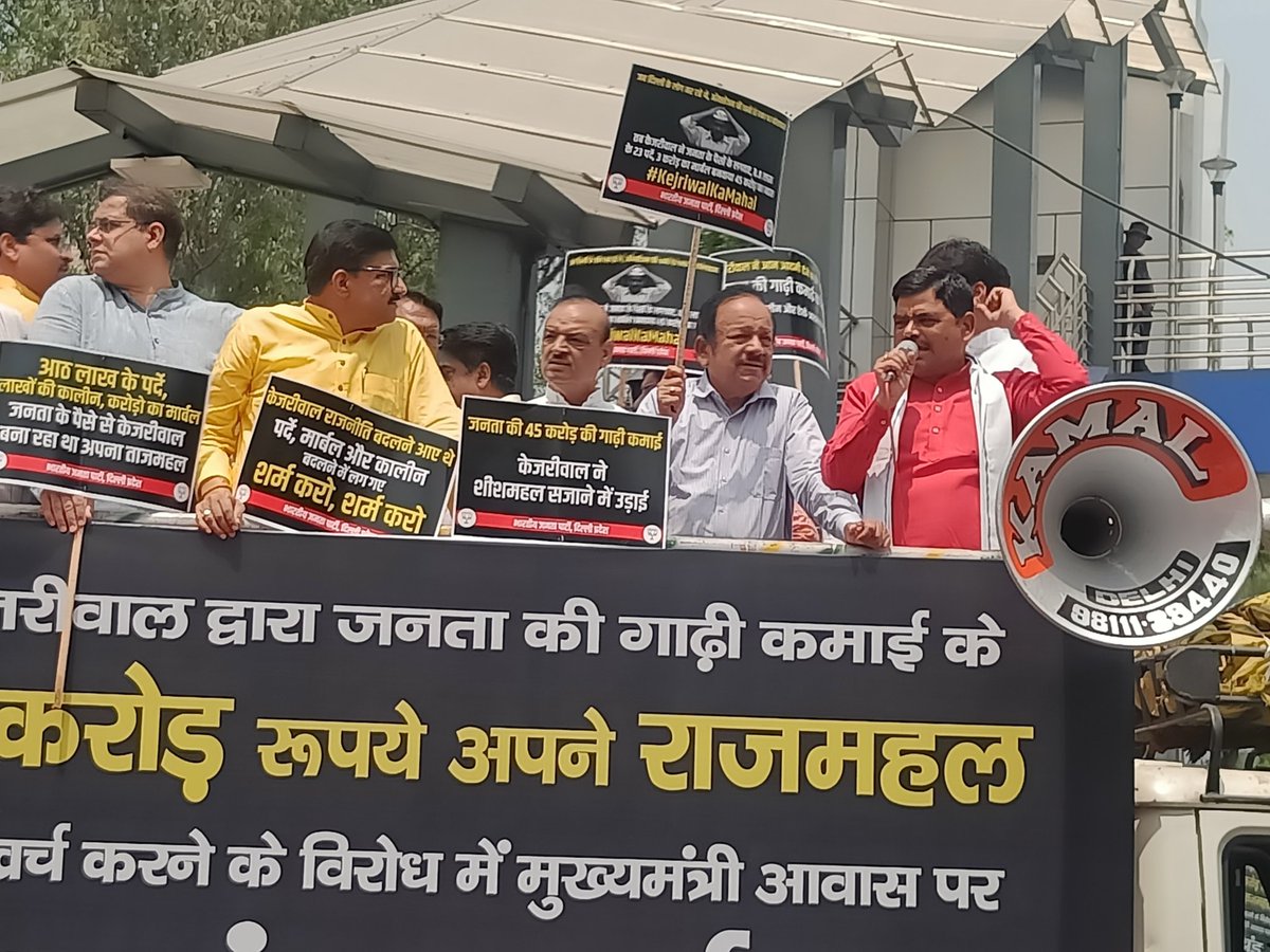 Bajrang Shukla tweet media