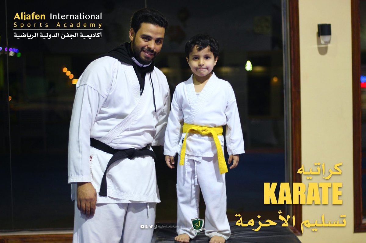 Aljafen_sports's tweet photo. 😀 والله مشروع بطل اصرار وقوة 🥰👌🥋#كراتيه #اكاديمية_الجفن_الدولية_الرياضية https://t.co/XJNkxdk31u