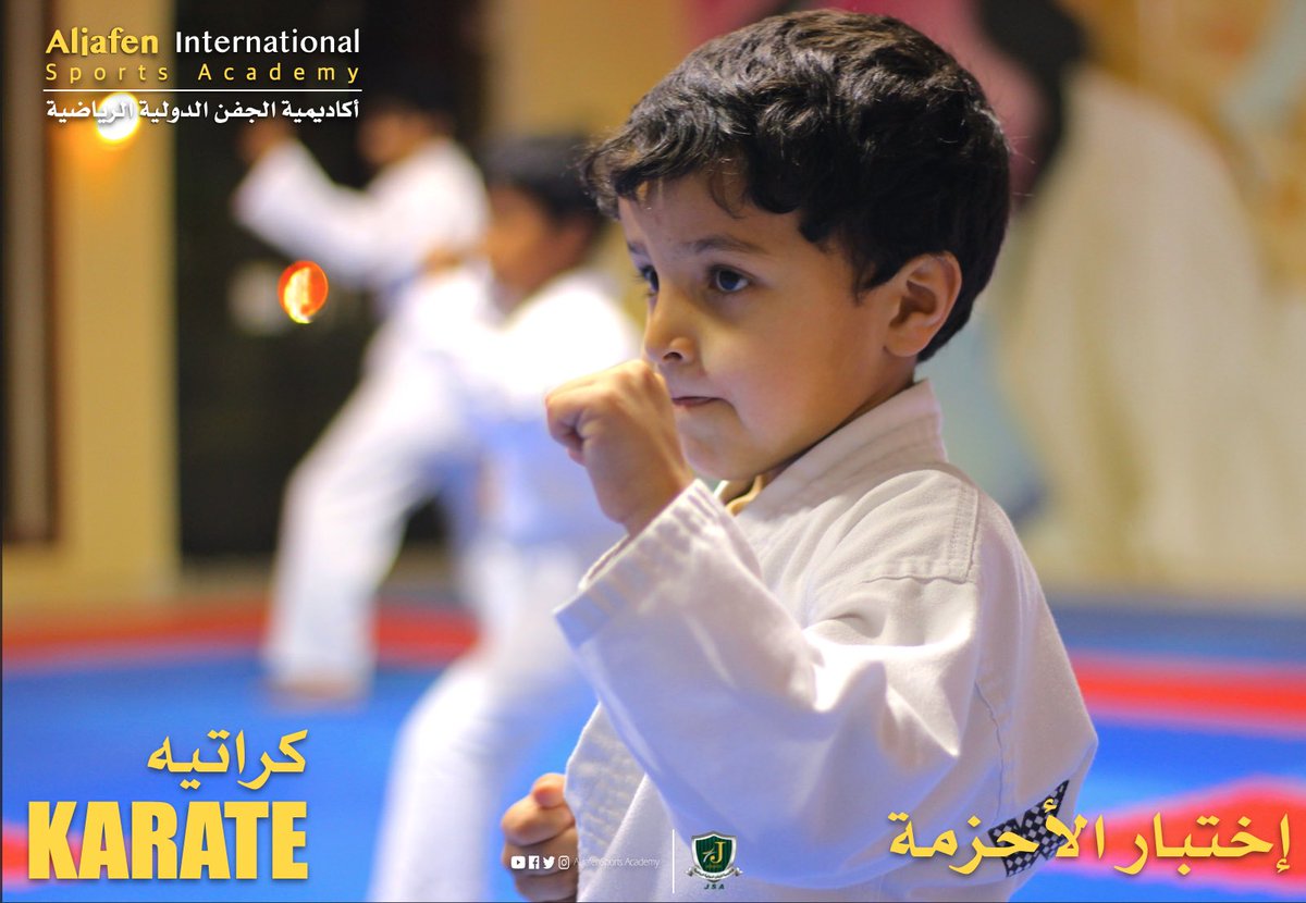 Aljafen_sports's tweet photo. 😀 والله مشروع بطل اصرار وقوة 🥰👌🥋#كراتيه #اكاديمية_الجفن_الدولية_الرياضية https://t.co/XJNkxdk31u