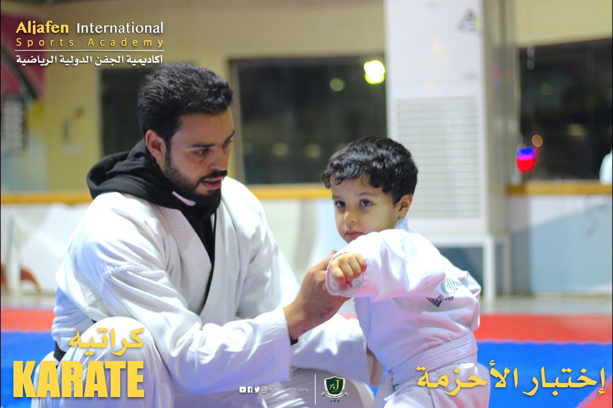 Aljafen_sports's tweet photo. 😀 والله مشروع بطل اصرار وقوة 🥰👌🥋#كراتيه #اكاديمية_الجفن_الدولية_الرياضية https://t.co/XJNkxdk31u