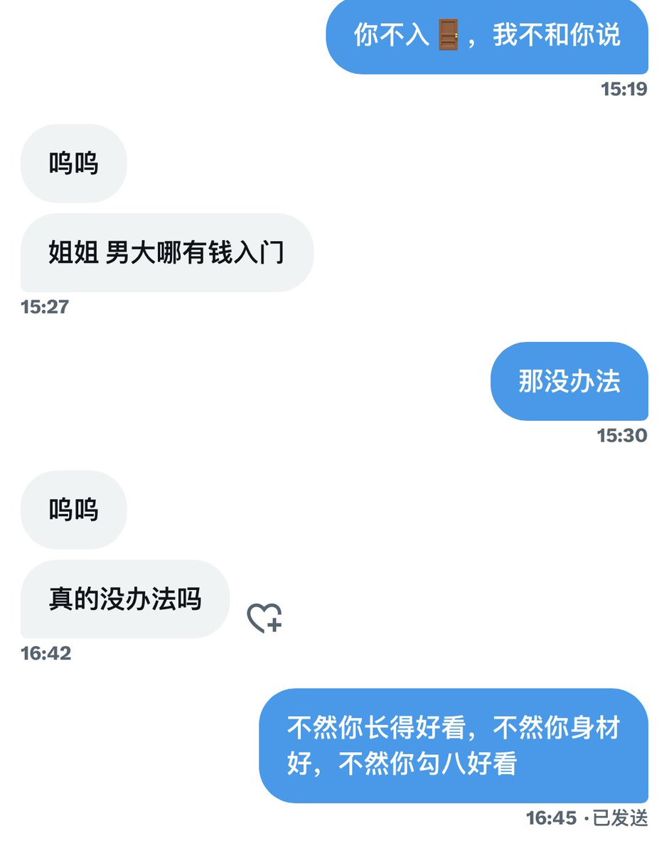 主打的就是一个“现实” https://t.co/XOvu5yvrv7