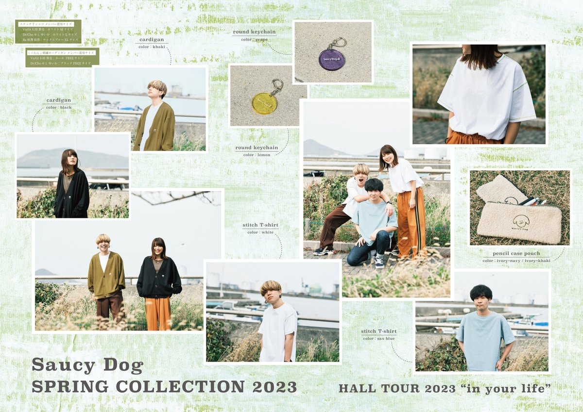 saucydog_offi's tweet image. 本日は、東京国際フォーラム ホールAにて
「Saucy Dog HALL TOUR 2023"in your life”」Day17

開場 18:00
開演 19:00

🔵販売開始 14:30〜

＃inyourlife