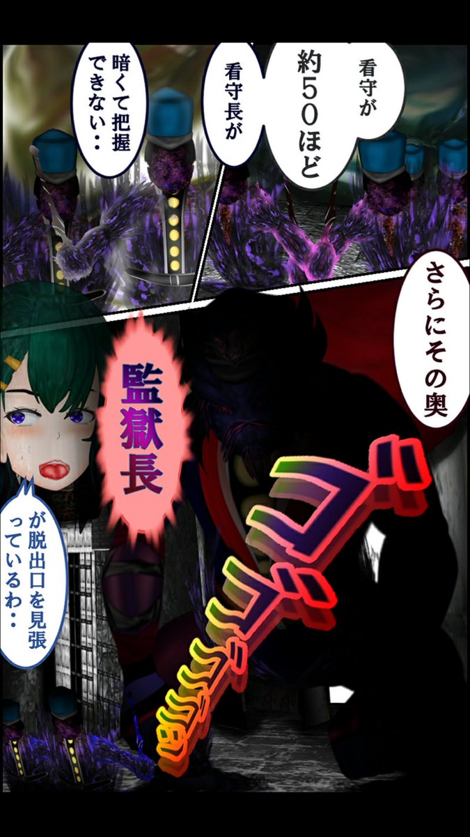 このイラストの前のお話は
https://t.co/YvP4yDP2pd
で無料で読めます。
ここからが第三話目になります・・いい加減 画像を上げる不具合を解消してくんないかなぁ~
#漫画が読めるハッシュタグ #ファンタジー #マンガ #mangatwt #anime_eupho #Kindle