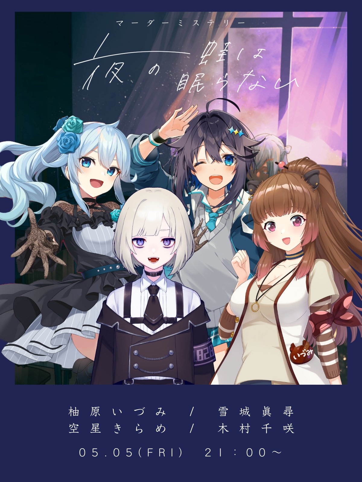 雅統🌐💫 (@masamune66) / Twitter 雅統🌐💫 (@masamune66) / Twitter