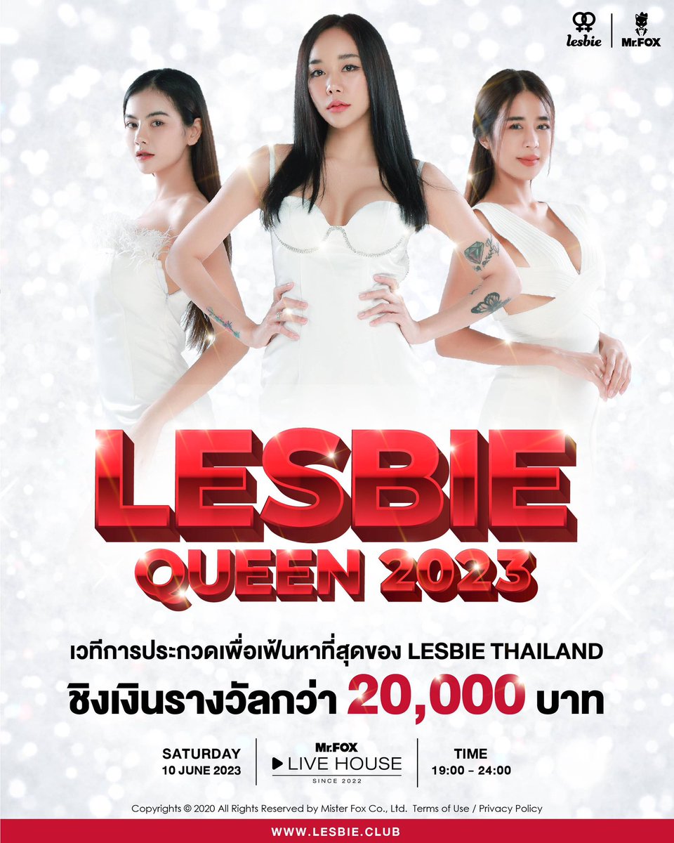 lesbie_club's tweet photo. 📅 เปิดรับสมัครแลัววันนี้ - 15 พ.ค. 2023 
💰 ชิงเงินรางวัลมูลค่ารวมกว่า 20,000 บาท

🌐 https://t.co/rGdloYzTOp

#lesbian #girllovegirl #ชอบผู้หญิง #เลสเบี้ยน #LGBTQ  #เลสเบี้ยนกทม #partylesbian #หญิงรักหญิง #มีแฟนเป็นผู้หญิงแต่โคตรมีความสุข #lgbt #Lesbie #clubles #คู่รักเลส https://t.co/gWAwB9IRkB