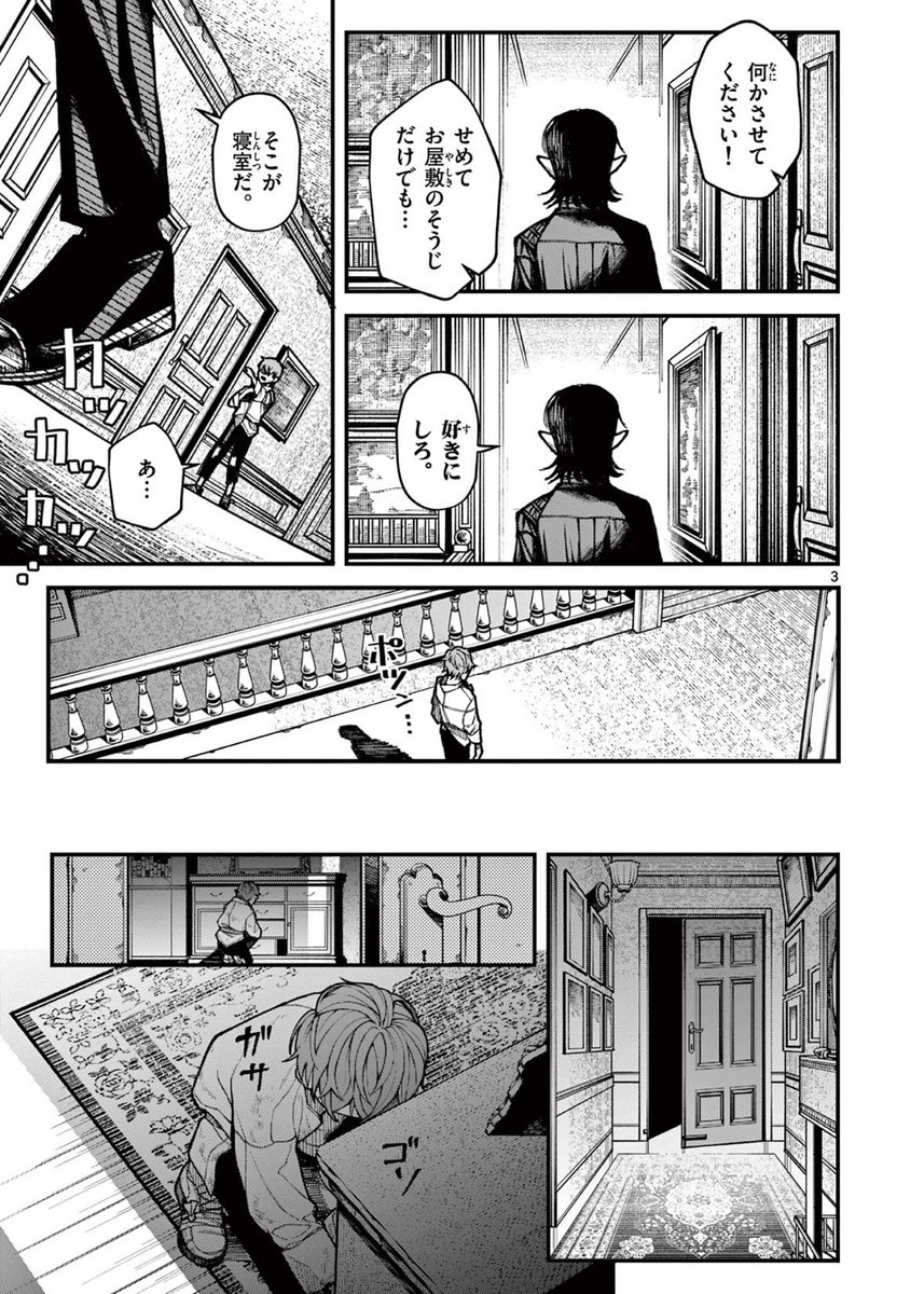 mujihuto's tweet photo. 新世代サンデー賞1学期にて佳作を頂きました！
驚きや嬉しさと同時に背筋の伸びる思いです。
これからも精進して参りますので、何卒よろしくお願い致します！✨

↓受賞作はサンデーうぇぶりにて読めますので是非…！（冒頭数ページ後にURLを貼っています。） https://t.co/KwHMVktpIE