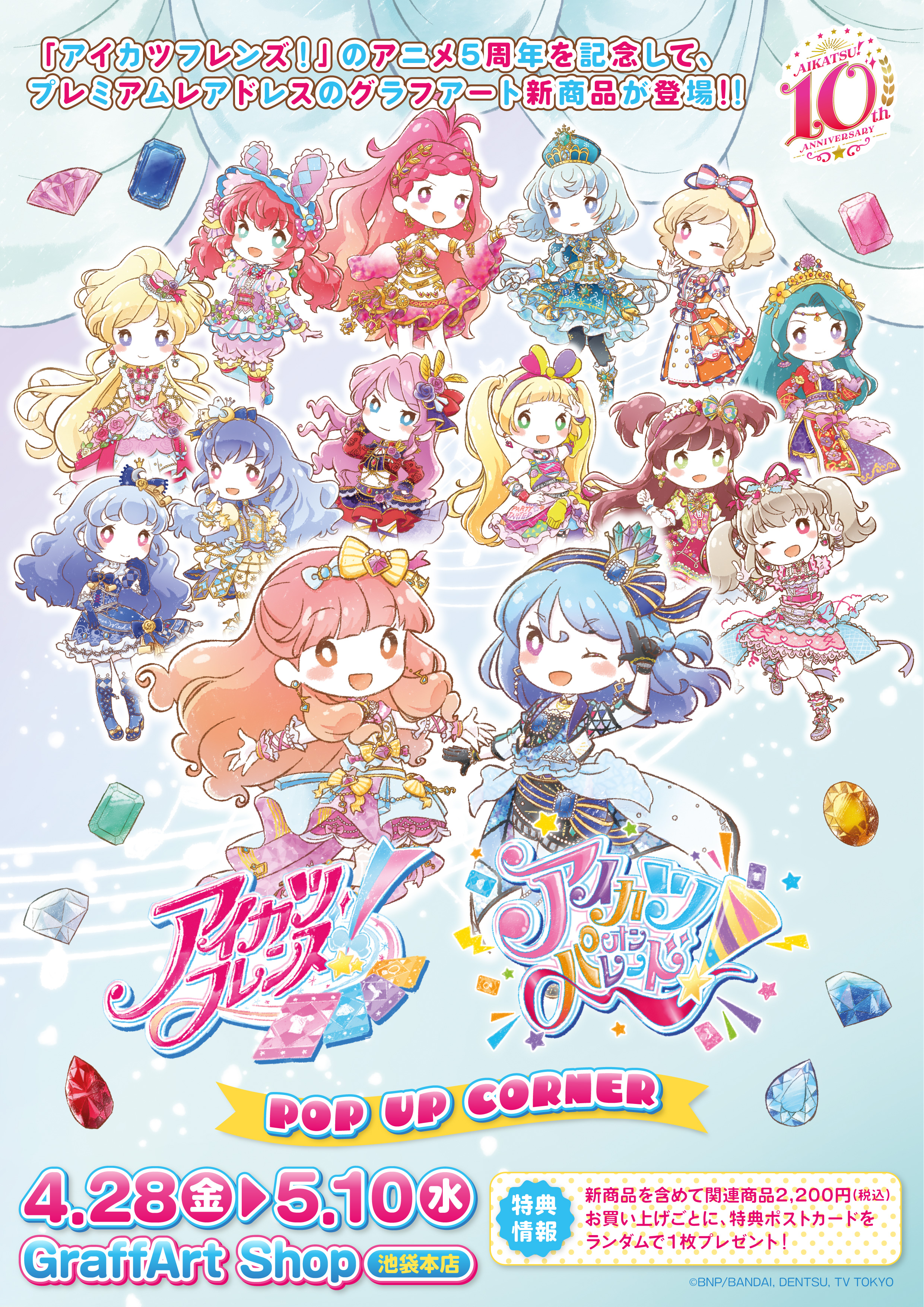 eeo Store online (イーオストアオンライン) on X: eeo Store online (イーオストアオンライン) on X:
