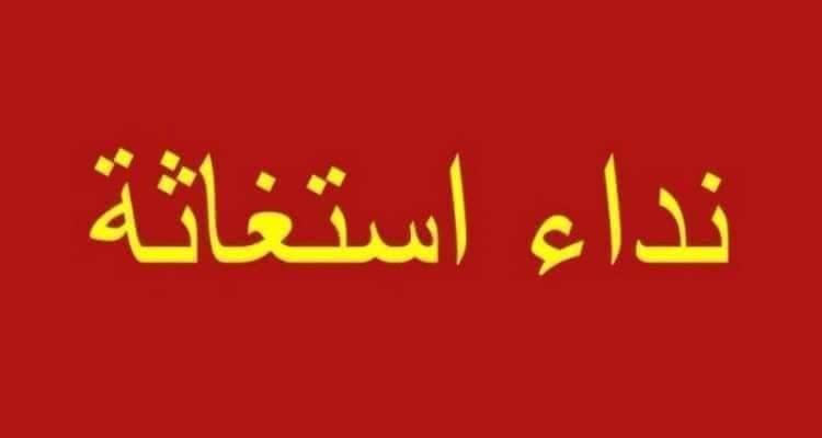 196__Z's tweet photo. ⭕⭕⭕⭕
حوجة ضرورية شدددديد في المايقوما مربع 15 شارع النص
في وحده وضعت ب عملية ومفروض تمشي الضحى شارع واحد عشان غيار الجرح محتاجين عربية توصلا
#حوجة_شرق_النيل
#ريتويت https://t.co/HTqNoEbgeQ