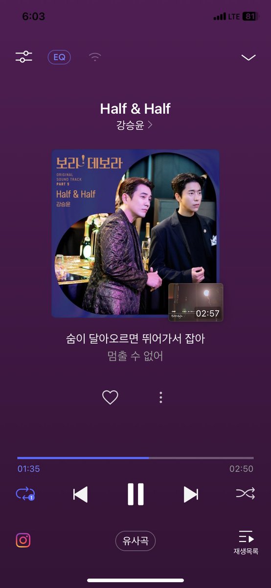 #강승윤의선물
나오자마자 바로 들어버리기ㅠㅠㅠ