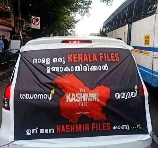 vardan_here's tweet image. TKF odicha pole ee padamum Ivar ivde odikkum. #PropagandaMachine