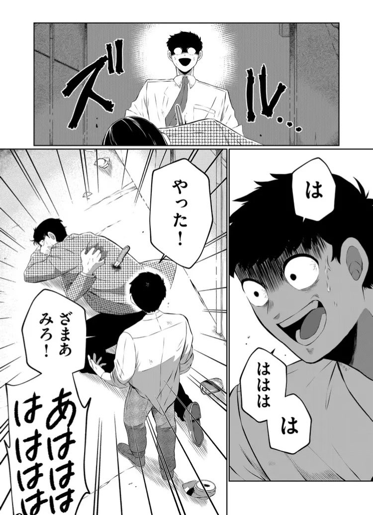 兄だったモノ46話「交響曲第二番(マーラー)」が更新になりました〜!!!!!先読みでは47話「オレンジと檸檬」が更新になっております!!!!!よろしくお願い致します!!!!!
https://t.co/b304XjFPrW