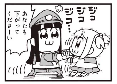 [27] ポプテピピック シーズン7【4月】 / 大川ぶくぶ / まんがライフWIN https://t.co/Y9MWFsoBwe 