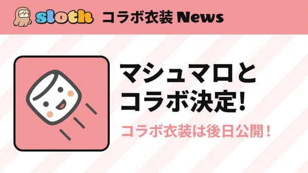 マシュマロ公式 (@marshmallow_qa) / X