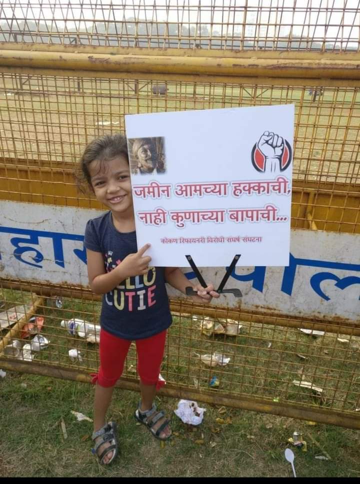PrashantRaut214's tweet photo. लढाई ये है हमारे अस्तित्व की 
कोकण के रक्षण की... 💯💪
@abpmajhatv @AjitPawarSpeaks @AUThackeray @CarEconomi48118 @Devendra_Office @mieknathshinde @PawarSpeaks @waglenikhil @supriya_sule @TV9Marathi
#saynotorefinary #savekokan https://t.co/kzg34EYWcH